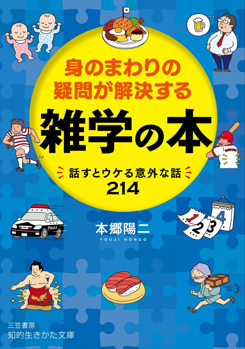 ����šۿȤΤޤ��ε��䤬��褹�뻨�ؤ���/���޽�˼/�ܶ������ʸ�ˡ�