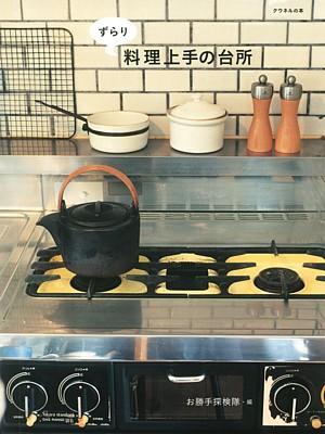 ����šۤ���������������/�ޥ�����ϥ���/������õ�����ñ���ܡ�