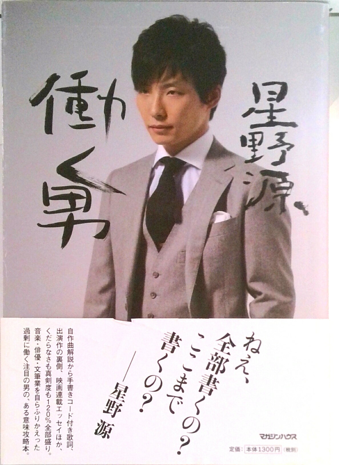 VALUE BOOKS㤨֡šƯ/ޥϥ/ñܡʥեȥСˡˡפβǤʤ267ߤˤʤޤ