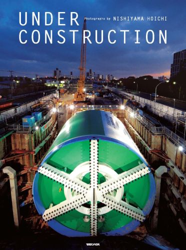 【中古】UNDER　CONSTRUCTION/マガジンハウス/西山芳一（大型本）