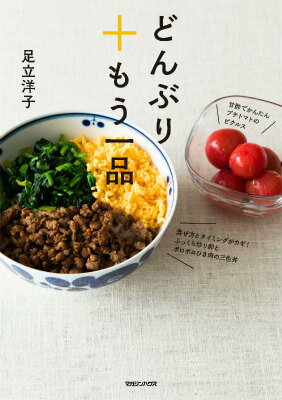 ����šۤɤ�֤�ܤ⤦����/�ޥ�����ϥ���/­Ω�λҡ�ñ���ܡʥ��եȥ��С��ˡ�