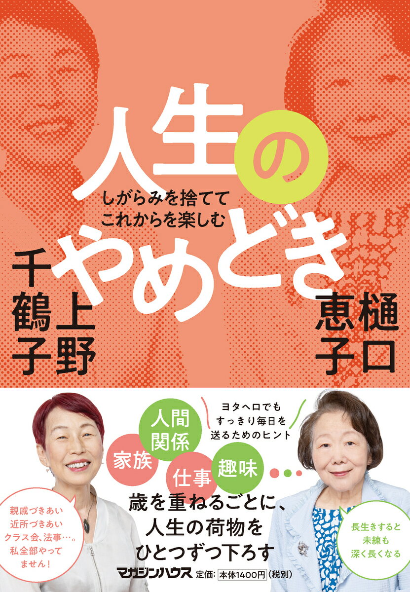 ����šۿ����Τ��ɤ� ������ߤ�ΤƤƤ��줫���ڤ���/�ޥ�����ϥ���/�����ûҡ�ɾ���ȡˡ�ñ���ܡʥ��եȥ��С��ˡ�