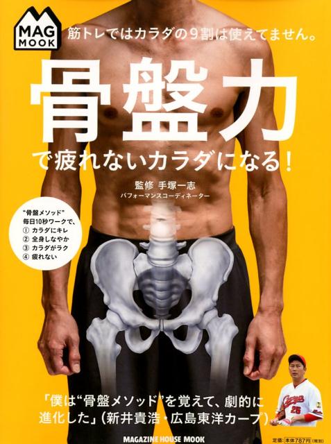 ����š۹����Ϥ����ʤ�������ˤʤ롪 �ڥȥ�Ǥϥ������9��ϻȤ��Ƥޤ���/�ޥ�����ϥ���/���Ͱ�֡ʥ�å���