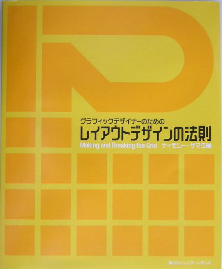 VALUE BOOKS㤨֡šۥեåǥ-ΤΥ쥤ȥǥˡ§/ޥʥӽ/ƥ⥷-ޥ緿ܡˡפβǤʤ364ߤˤʤޤ