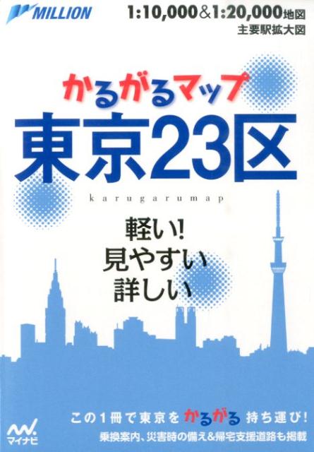 VALUE BOOKS㤨֡šۤ뤬ޥå23 2/ޥʥӽǡϿޡˡפβǤʤ382ߤˤʤޤ