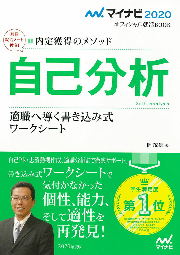 VALUE BOOKS㤨֡šۼʬŬƳ񤭹߼ Υ᥽å 2020ǯ/ޥʥӽ/пñܡʥեȥСˡˡפβǤʤ303ߤˤʤޤ