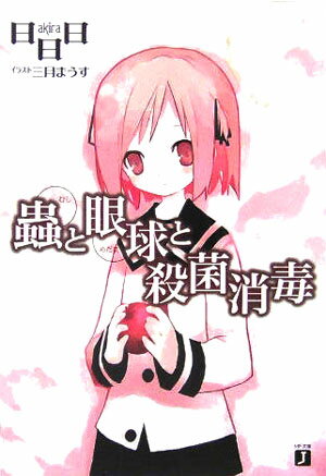 VALUE BOOKS㤨֡š굤ȴȻݾ/ǥեȥ-/ʸˡˡפβǤʤ305ߤˤʤޤ