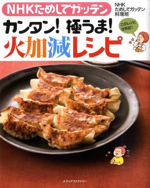 ����š�NHK���ᤷ�ƥ��åƥ󥫥󥿥󡪶ˤ��ޡ��вø��쥷��/��ǥ����ե����ȥ�-/��������������緿�ܡ�