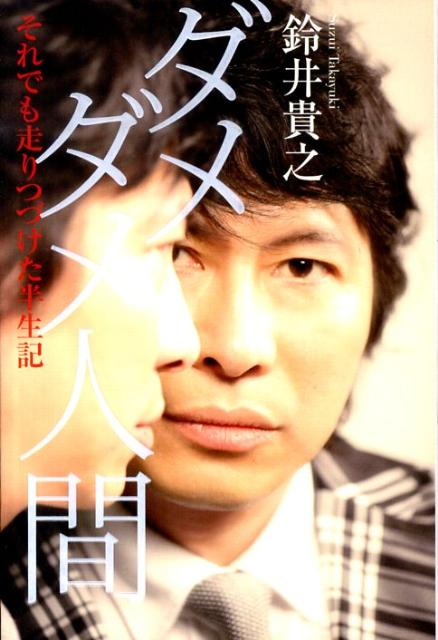 VALUE BOOKS㤨֡šۥʹ ǤĤŤȾ/ǥեȥ-/浮ǷñܡʥեȥСˡˡפβǤʤ379ߤˤʤޤ