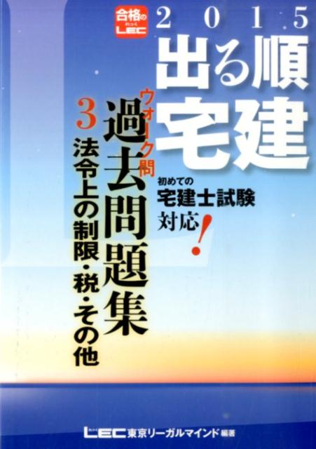 š۽Ф꽸 32015ǯ/-ޥ/꡼ޥLEC縦ñܡ