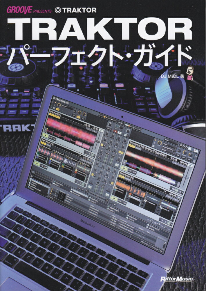 【中古】TRAKTORパ-フェクト・ガイド/リット-ミュ-ジック/DJ　MiCL（単行本）