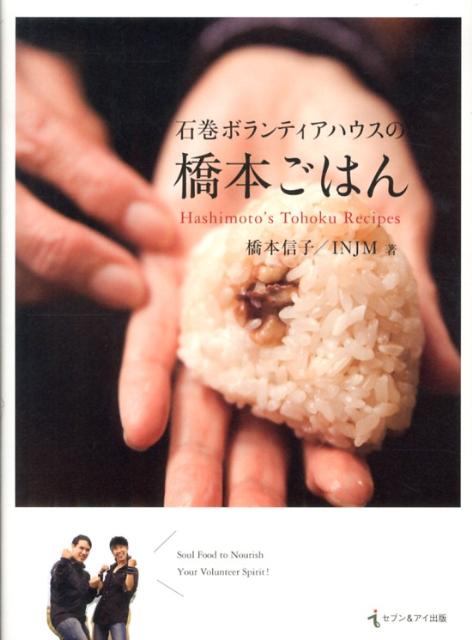 ����š��д��ܥ��ƥ����ϥ����ζ��ܤ��Ϥ�/���֥����������/���ܿ��ҡ�ñ���ܡʥ��եȥ��С��ˡ�