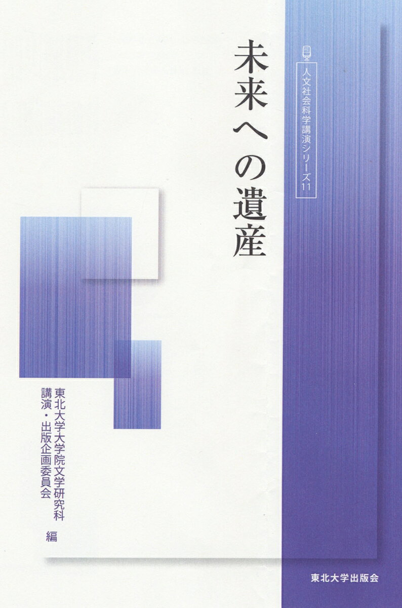 VALUE BOOKS㤨֡š̤ؤΰ仺/ؽǲ/رʸظʹֱ顦ǴѡñܡˡפβǤʤ409ߤˤʤޤ