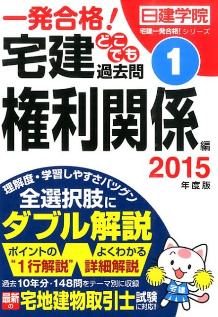 šɤǤ ȯʡ 2015ǯǡ1ʸط/ۻ/رñܡʥեȥСˡ