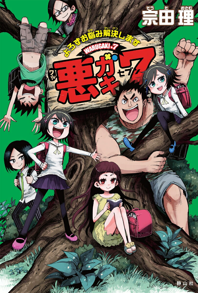 ����š۰�����7���������Ǻ�߲�褷�ޤ�/�Ż���/��������ñ���ܡ�