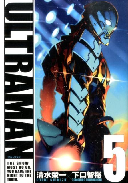 [중고]ULTRAMAN 5/히-로-즈/시미즈 에이이치(만화가)(만화)