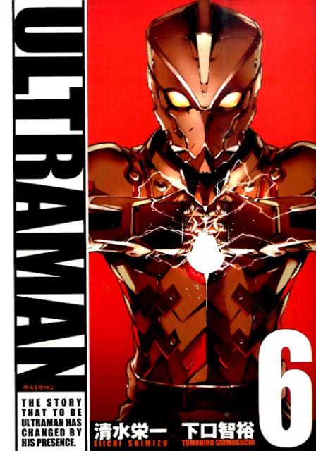 【中古】ULTRAMAN 6/ヒ-ロ-ズ/清水栄一（漫画家）（コミック）