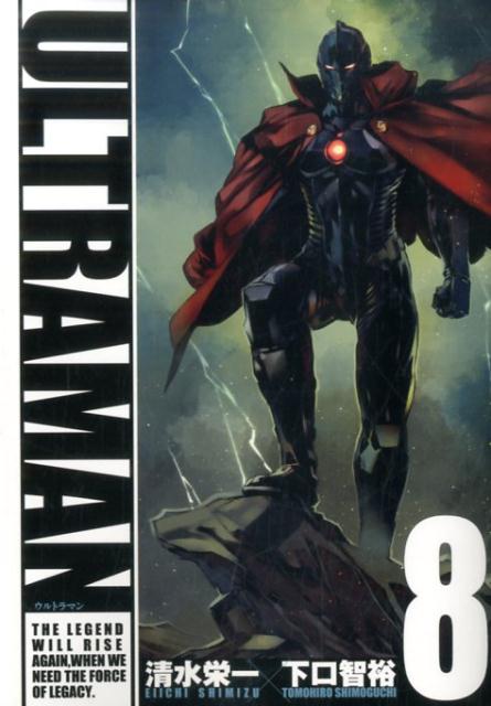 [중고]ULTRAMAN 8/히-로-즈/시미즈 에이이치(만화가)(만화)