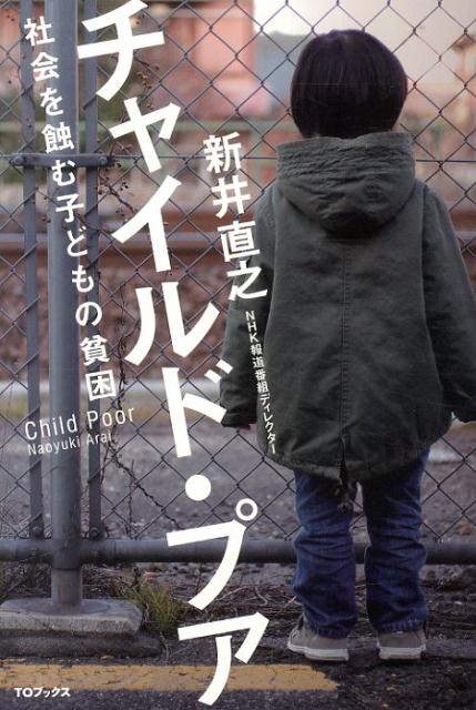 VALUE BOOKS㤨֡šۥ㥤ɡץ Ҳ򿪤ҤɤϺ/TO֥å/ľǷñܡʥեȥСˡˡפβǤʤ384ߤˤʤޤ