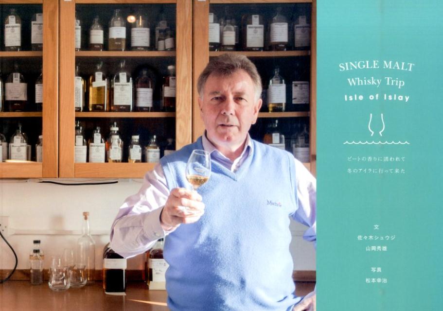 【中古】SINGLE　MALT　WHISKY　TRIP 02/三恵社/佐々木シュウジ（ムック）