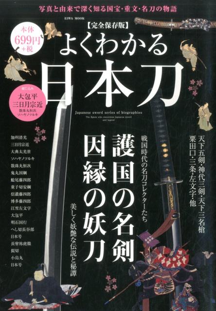 ����šۤ褯�狼�������� ����̾�����������/���½��Ǽҡʥ�å���