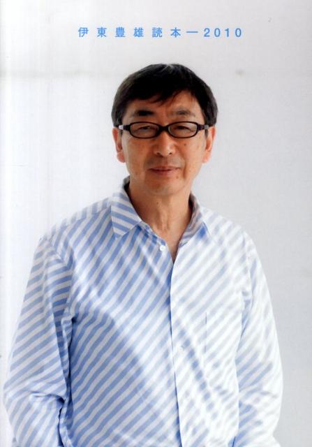 VALUE BOOKS㤨֡š۰˭ͺ-2010/-ǥ--ǥ--/˭ͺñܡˡפβǤʤ954ߤˤʤޤ