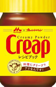 【中古】Creapレシピブック Creamy　Powder/オレンジペ-ジ/藤井恵（ムック）