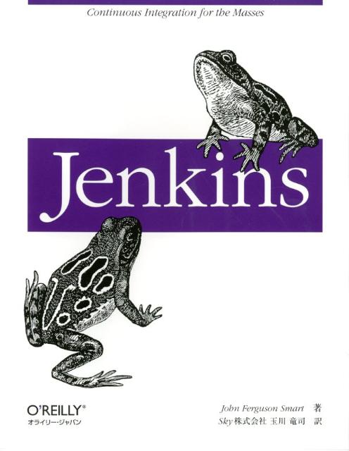【中古】Jenkins/オライリ- ジャパン/ジョン ファ-ガソン スマ-ト（大型本）