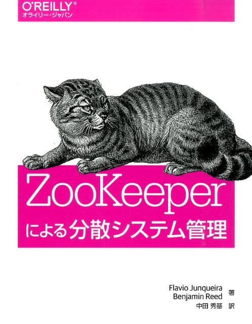 ◆◆◆小口に日焼けがあります。中古ですので多少の使用感がありますが、品質には十分に注意して販売しております。迅速・丁寧な発送を心がけております。【毎日発送】 商品状態 著者名 フラビオ・ジュンケイラ、ベンジャミン・リ−ド 出版社名 オライリ−・ジャパン 発売日 2014年10月 ISBN 9784873116938