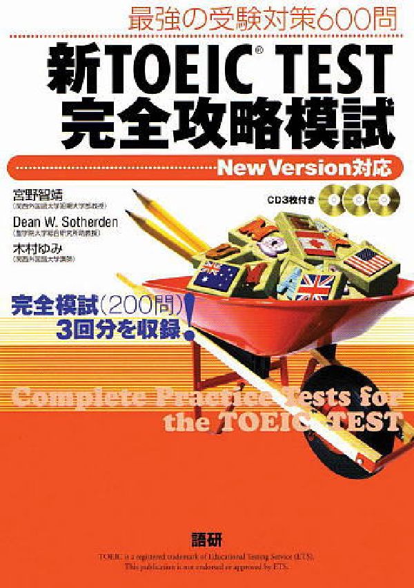 ◆◆◆ディスク有。おおむね良好な状態です。中古商品のため使用感等ある場合がございますが、品質には十分注意して発送いたします。 【毎日発送】 商品状態 著者名 宮野智靖 出版社名 語研 発売日 2006年09月04日 ISBN 9784876151363