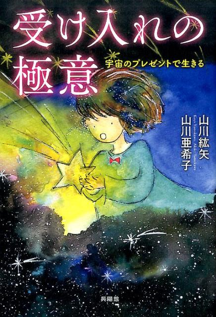 ����šۼ�������ζ˰� ����Υץ쥼��Ȥ�������/���۴�/��������ñ���ܡʥ��եȥ��С��ˡ�