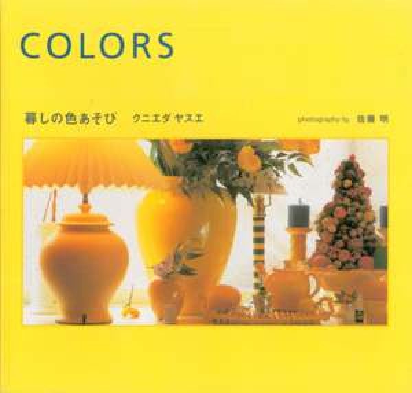 ����š�Colors �뤷�ο�������/���㤳��Ƥ�����/���˥����䥹����ñ���ܡ�
