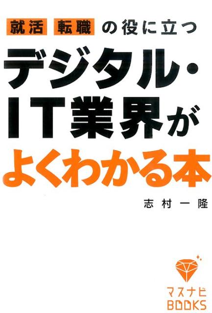 VALUE BOOKS㤨֡š۽衢žΩĥǥ롦ITȳ褯狼//¼δʸˡˡפβǤʤ334ߤˤʤޤ