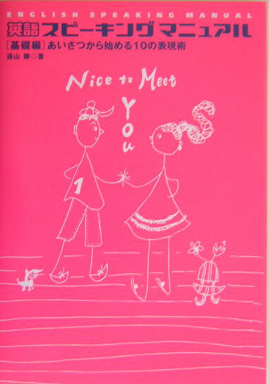 VALUE BOOKS㤨֡š۱Ѹ쥹-󥰥ޥ˥奢 /ǥ--/󻳸ñܡˡפβǤʤ299ߤˤʤޤ