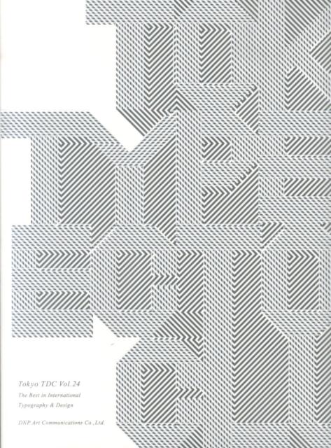 【中古】Tokyo　TDC The　Best　in　International vol．24/DNPア-トコミュニケ-シ...