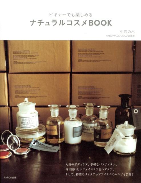 VALUE BOOKS㤨֡šۥʥ륳BOOK ӥ-Ǥڤ/ѥ륳/ڡñܡˡפβǤʤ398ߤˤʤޤ