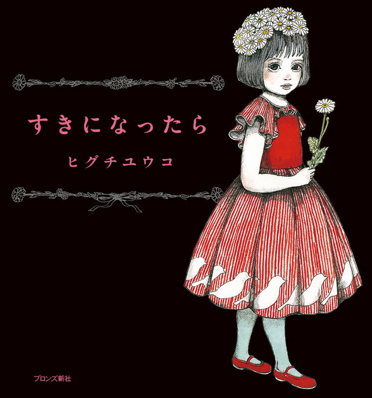 ����šۤ����ˤʤä���/�֥��󥺿���/�ҥ����楦����ñ���ܡ�