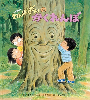 楽天市場】わんぱくだん セットの通販