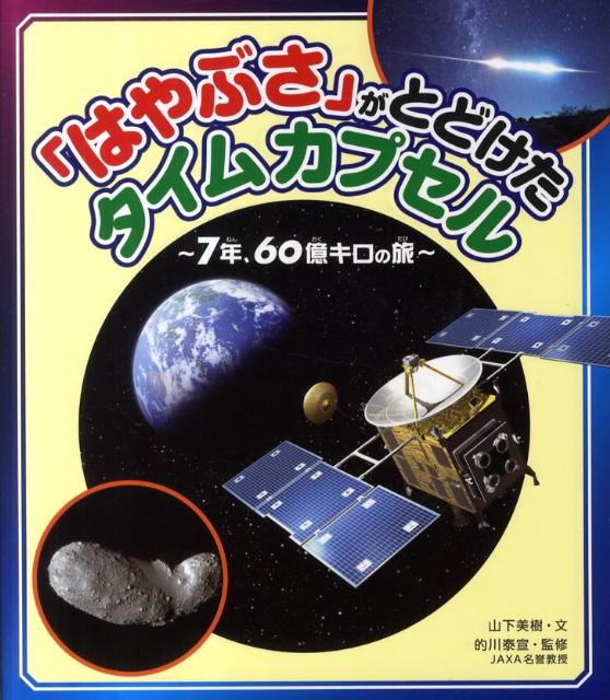 VALUE BOOKS㤨֡š֤ۡϤ֤פȤɤ५ץ 7ǯ60ι/ʸƲ/緿ܡˡפβǤʤ754ߤˤʤޤ