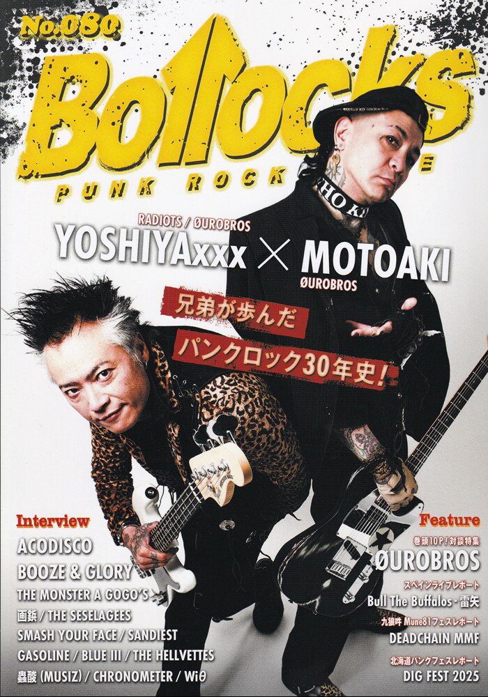【中古】Bollocks PUNK　ROCK　ISSUE No．080/シンコ-ミュ-ジック・エンタテイメント（単行本（ソフトカバー））