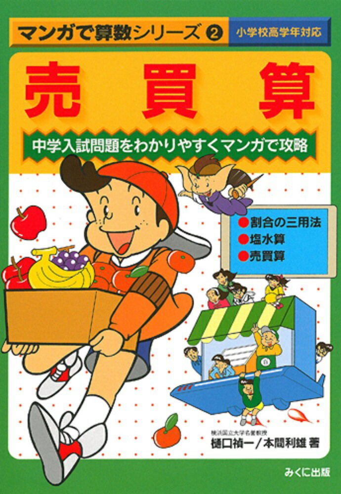 VALUE BOOKS㤨֡šۥޥ󥬤ǻ- 狼䤹ޥ󥬤ǹά 2/ߤ˽/ñܡˡפβǤʤ532ߤˤʤޤ