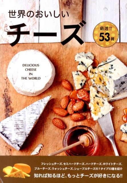 VALUE BOOKS㤨֡šΤ- 53/ǥѥ/EDingCorporationñܡˡפβǤʤ330ߤˤʤޤ