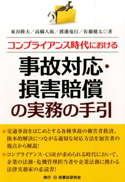 VALUE BOOKS㤨֡šۥץ饤󥹻ˤб»μ̳μ/̱ˡ/ëδסñܡˡפβǤʤ284ߤˤʤޤ