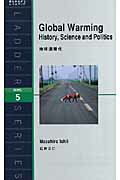 【中古】地球温暖化 History，science and polit/IBCパブリッシング/石井正仁（単行本（ソフトカバー））