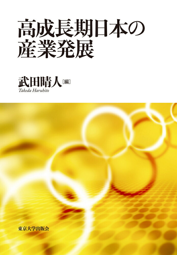 ����š۹���Ĺ�����ܤλ���ȯŸ/�����ؽ��ǲ�/�������͡�ñ���ܡ�