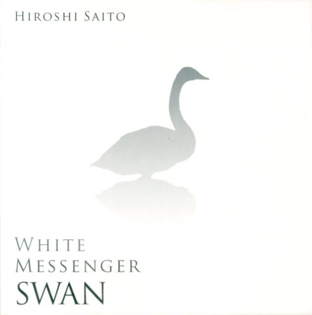 【中古】WHITE　MESSENGER　SWAN/日本写真企画/斎藤裕史（大型本）
