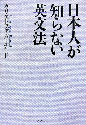 ����š����ܿͤ��Τ�ʤ���ʸˡ/�ץ쥤��/���ꥹ�ȥե�-����-��-�ɡ�ñ���ܡ�