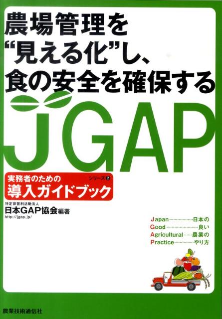 šJGAP ̳ԤΤƳɥ֥å/ȵ̿/GAPñܡʥեȥСˡ