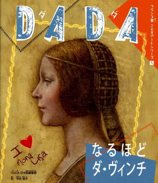 ����š�DADA�ʤ�ۤɥ����������/ī��������ʹ��/DADA�������Խ�����ñ���ܡʥ��եȥ��С��ˡ�
