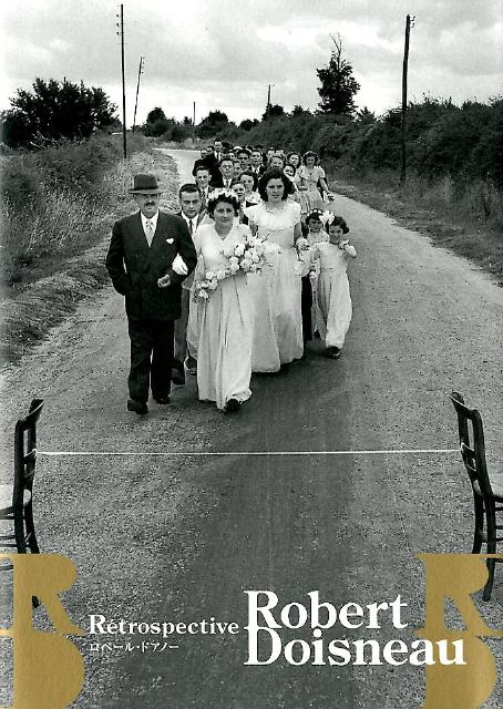 【中古】Re´trospective/クレヴィス/ロベ-ル・ドアノ-（単行本）